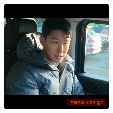 <b>손흥민</b>, "지드래곤은 정말 놀라운 아티스트!" <b>팬심</b>과 친분 자랑