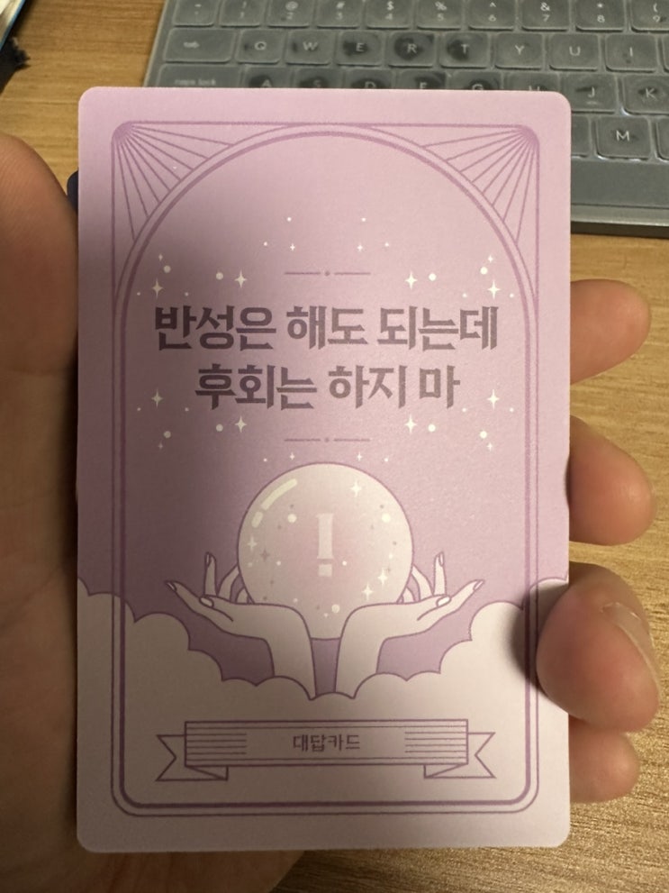  [일상의 기록] 1월 15일 :: 루틴은 승리한다.