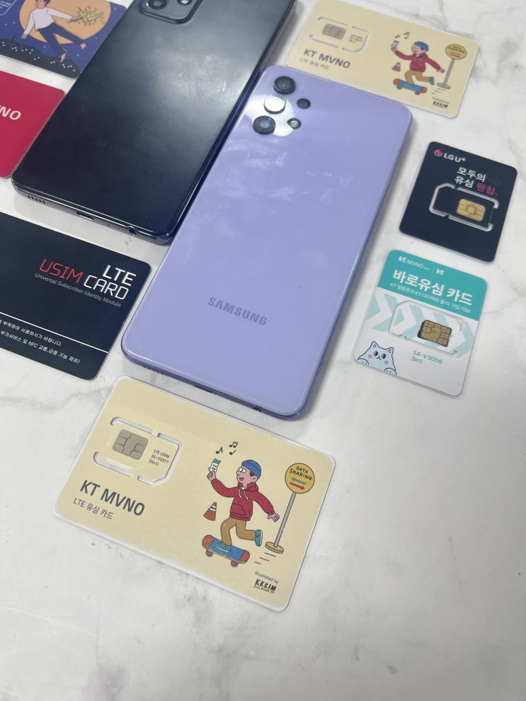  LG 선불유심 셀프개통 가이드