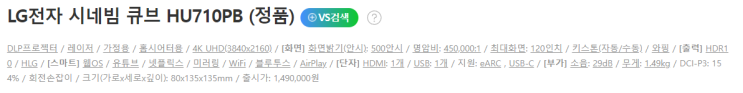  빔프 좋긴한데 큐브가 아른거리