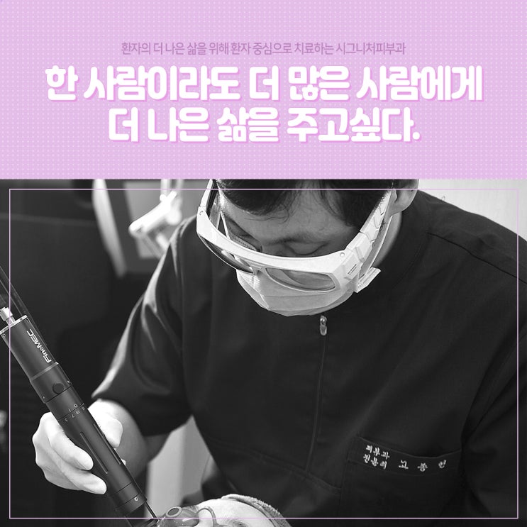  선릉역 여드름색소침착 레이저로 해결해요~