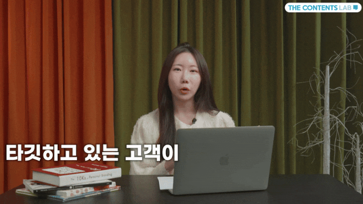  브랜드 SNS 마케팅 인스타그램 유튜브 블로그 활용방법 교육 컨설팅 문의