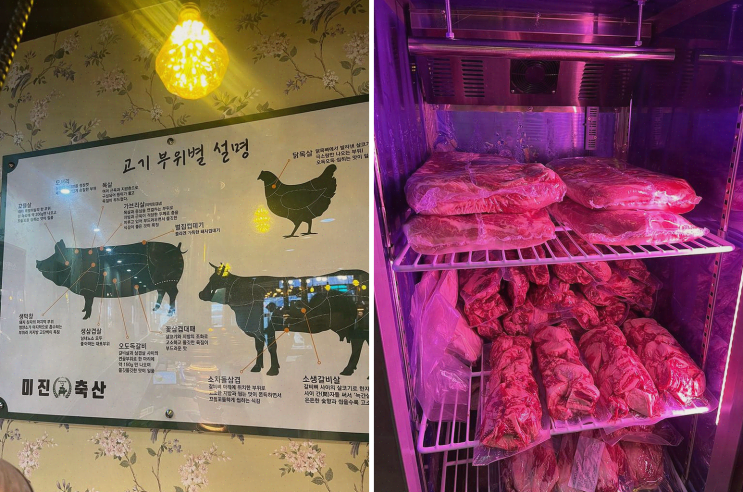  학장 맛집, 가성비 좋은 미진축산 학장점에서 즐기는 특별한 외식