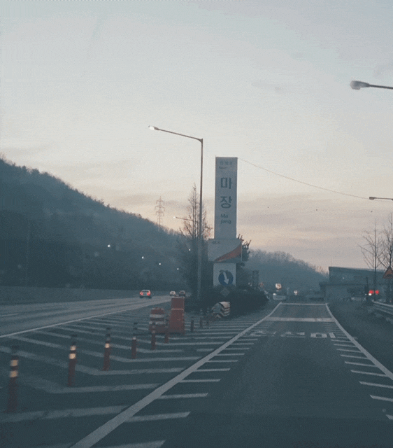  마장휴게소 메뉴 상행 하행 하남방향 통영방향 아침식사 해결