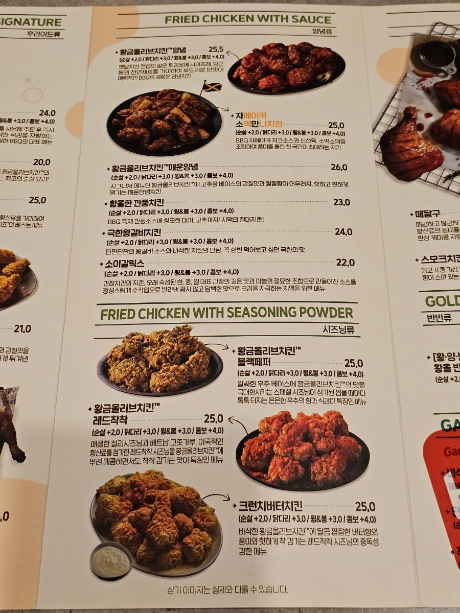 BBQ 안성공도점 사진 2