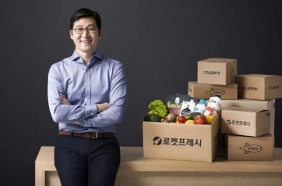 김범석 쿠팡 의장, 재산과 주식 현황 및 <b>트럼프 취임식 참석</b>!