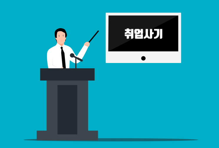  고소득, 초보 가능, 신용불량자도 OK? 진실은 충격적!