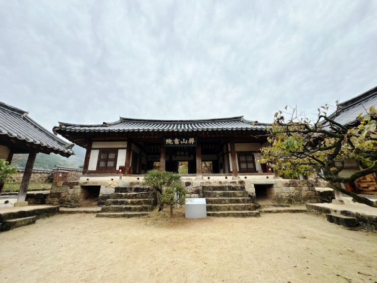  세계유네스코 안동 병산서원 산책, KBS 드라마 촬영 병산서원 못질... 문화재 훼손...