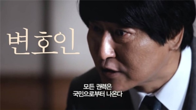  대한민국 헌법 제1조에 있는 상처들
