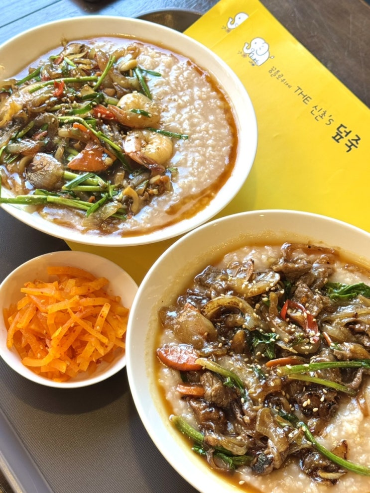  백종원 골목식당 맛집 포항 덮죽 예약