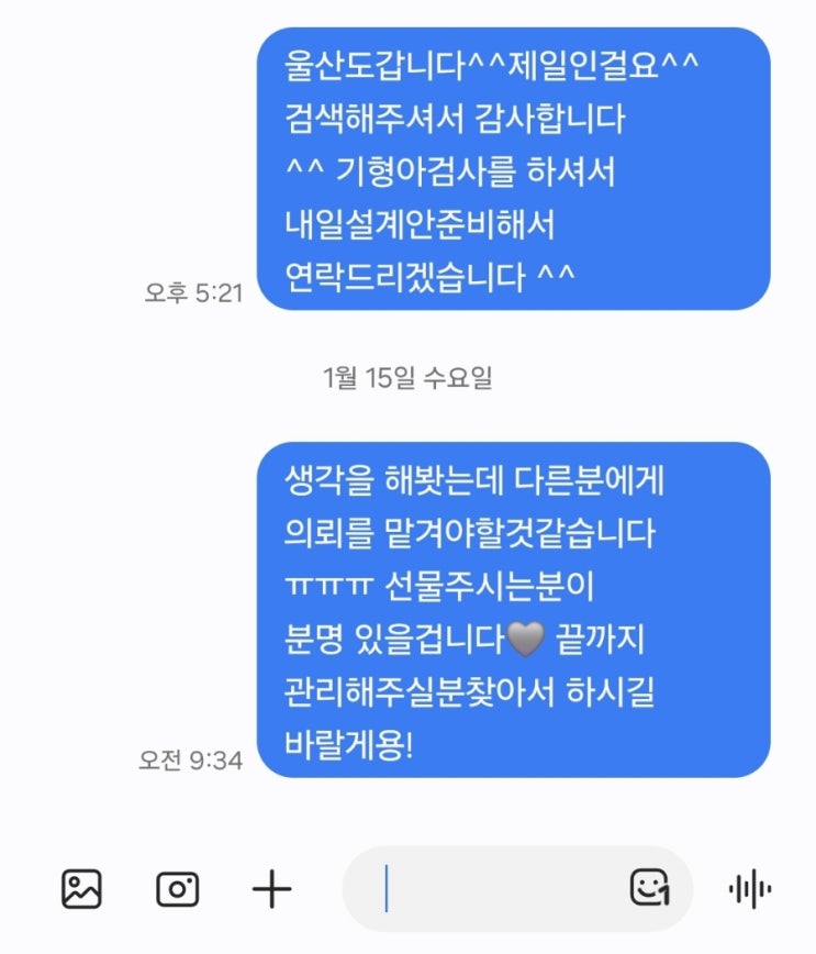 김해 양산 울산 창원 부산태아보험를 바라보는 자세가 선물당연히 요구하는 우리입장은?
