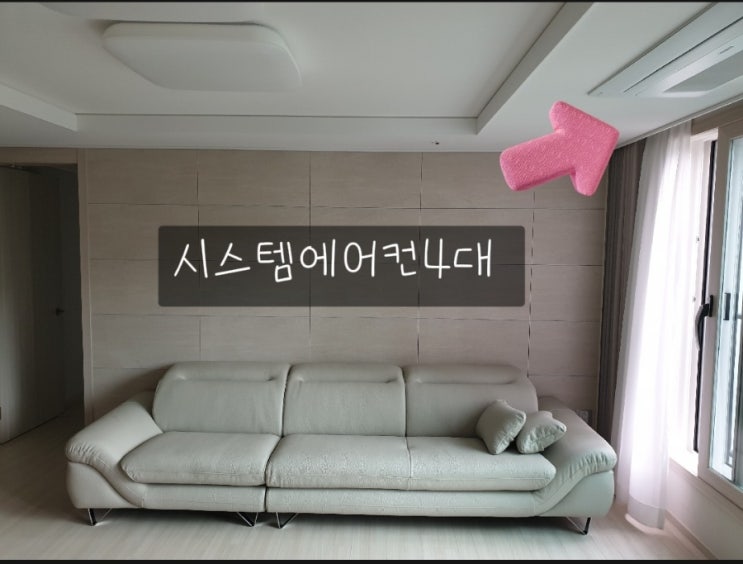  군산이편한세상2차 34평 304동14층 매매 4억3800!!*시스템에어컨4대