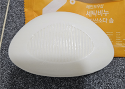 과탄산소다 비누 3개 다 써본 후기 (레인보우샵 비누vs다이소 비누vs무궁화 비누)