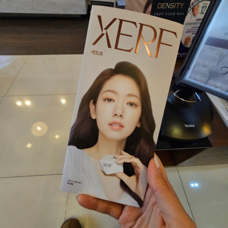  울산 세르프 리프팅 이중턱 300샷 브이라인 후기