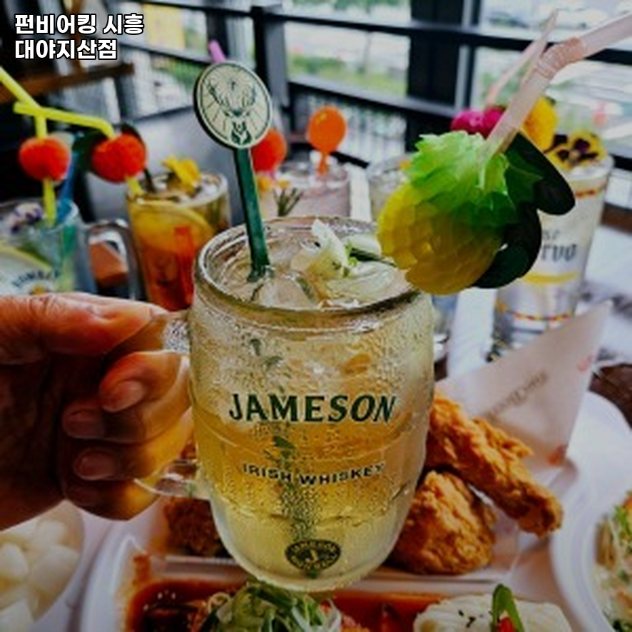 펀비어킹 대야지산점 사진 3