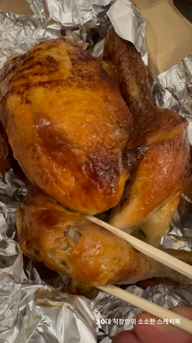  가양역치킨 빅토리 전기구이 가양점 강서구포장맛집