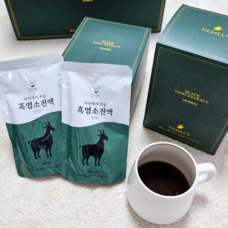  설 명절선물세트 추천 네스럽 흑염소진액 효도선물
