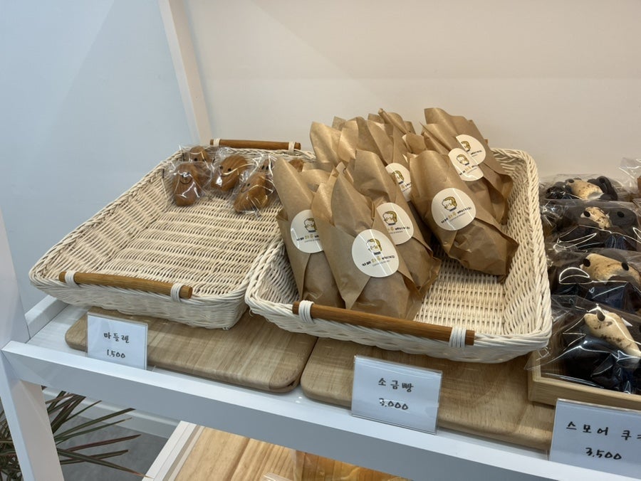 카페 하루 베이커리 사진 5