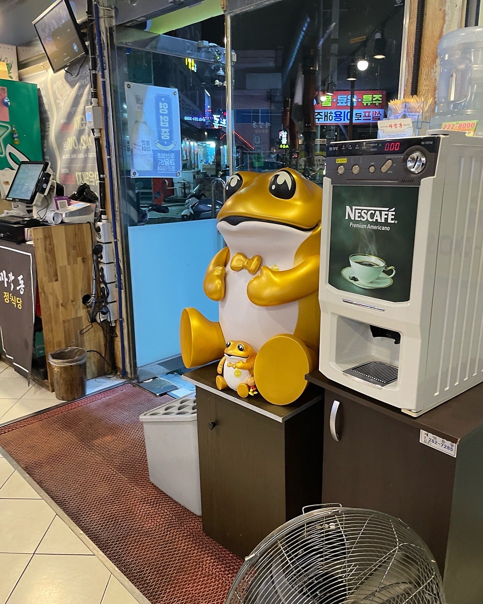 마장동고기집 꽃바위점 사진 3