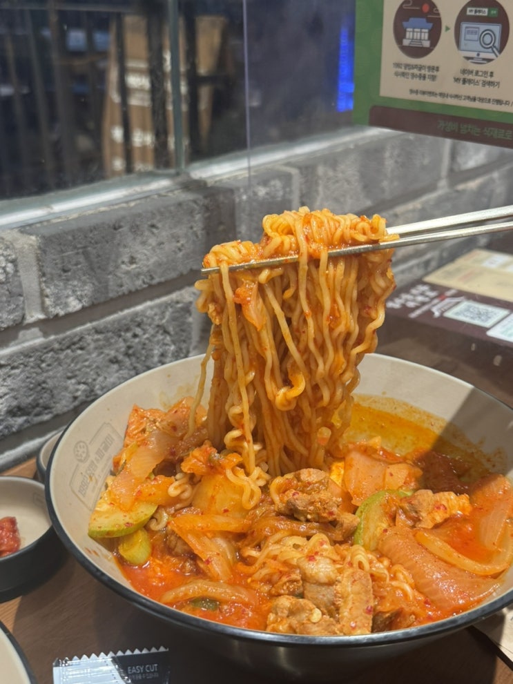  [서울/강남] 강남역 맛집 한식 추천 ‘1992 덮밥&짜글이’