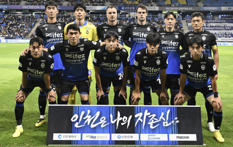K리그1 <b>다이렉트 승격</b>이 기대되는 이유(<b>수원삼성</b>과 다르다!)