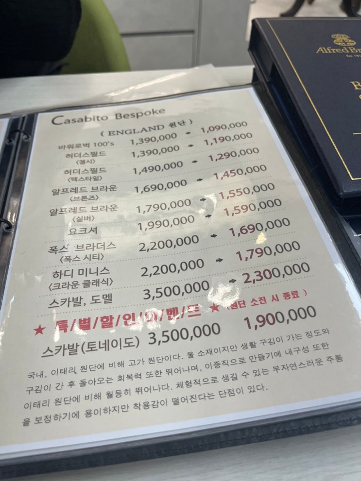  다이렉트 제휴 예복샵 까사비토, 멕마웨 제휴 예복샵 루쏘소 맞춤 예복비교