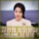 김건희 논문 표절 결론 놀랐나? 국민대 숙명여대 이어 박사학위 취소 검토