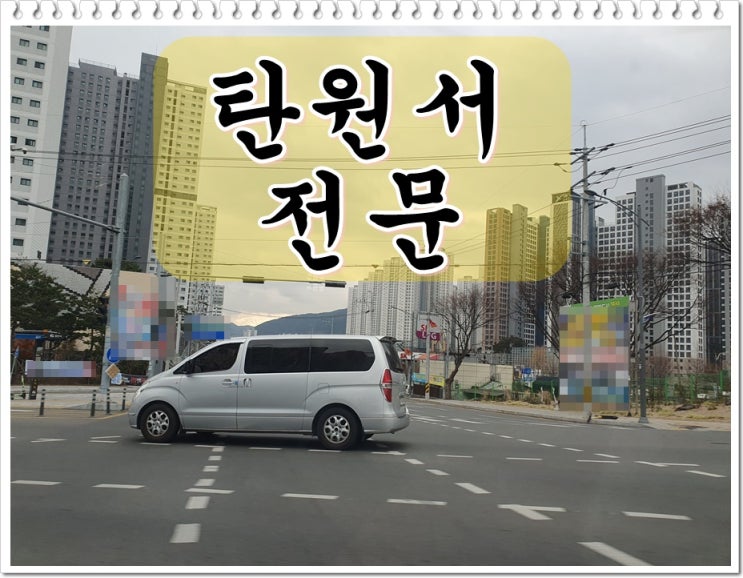  음주운전 탄원서 내용 자필로 적어야 할까
