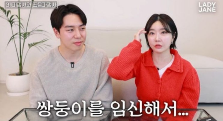 <연예가핫이슈> 레이디 제인·임현태, 부모된다...쌍둥이 임신 <연예가핫이슈> 레이디 제인·임현태, 부모된다...쌍둥이 임신