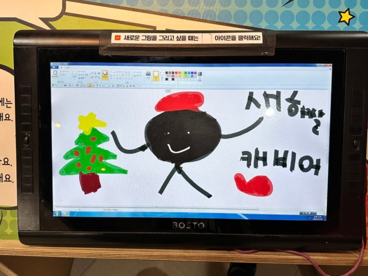  고양어린이박물관 경기도 고양시 아이들과 함께 가볼만한곳 일산 실내 놀거리 체험관