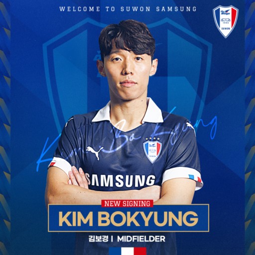 [K리그1 2025 <b>이적</b>시장]<b>김보경</b> FC<b>안양</b> 영입설 유력?