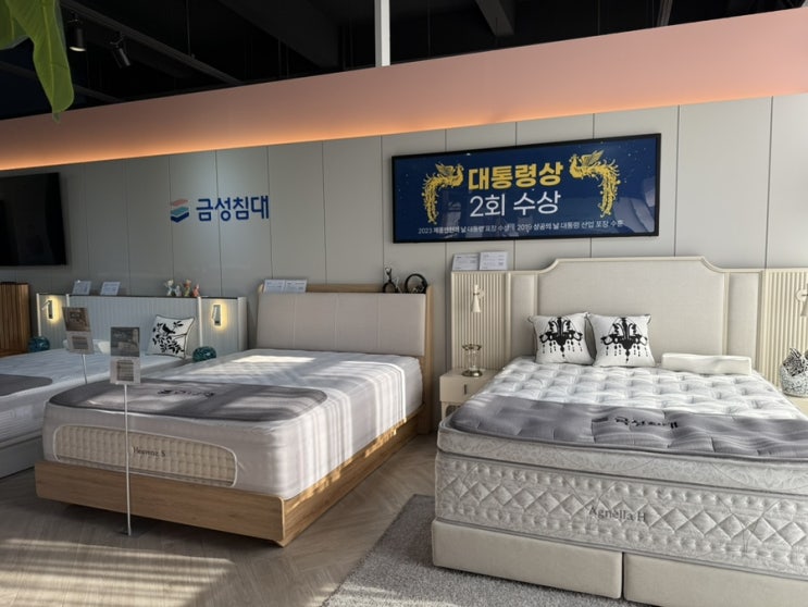  김해 매트리스 금성침대 동김해점 창원 두산위브더 센트럴파크 이벤트 정보