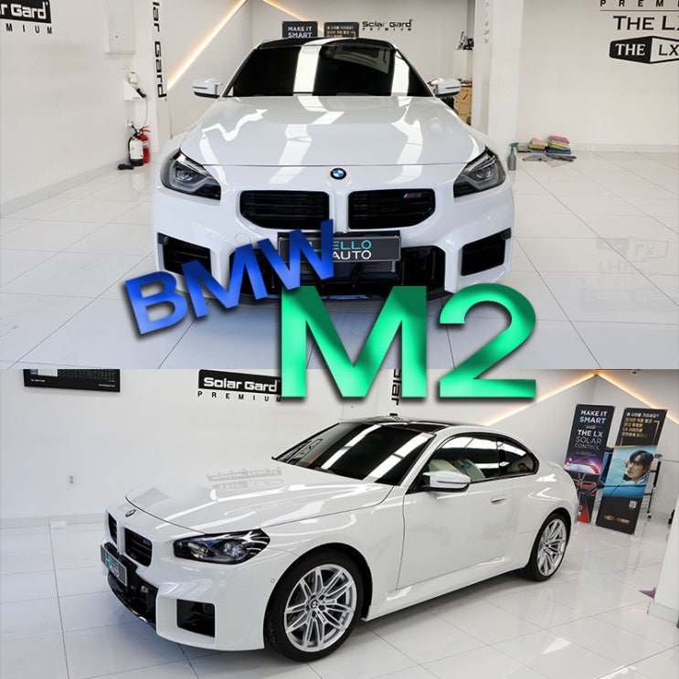 더엘엑스 솔라가드프리미엄 보그 VOGUE(BMW M2 LCI)이런 느낌