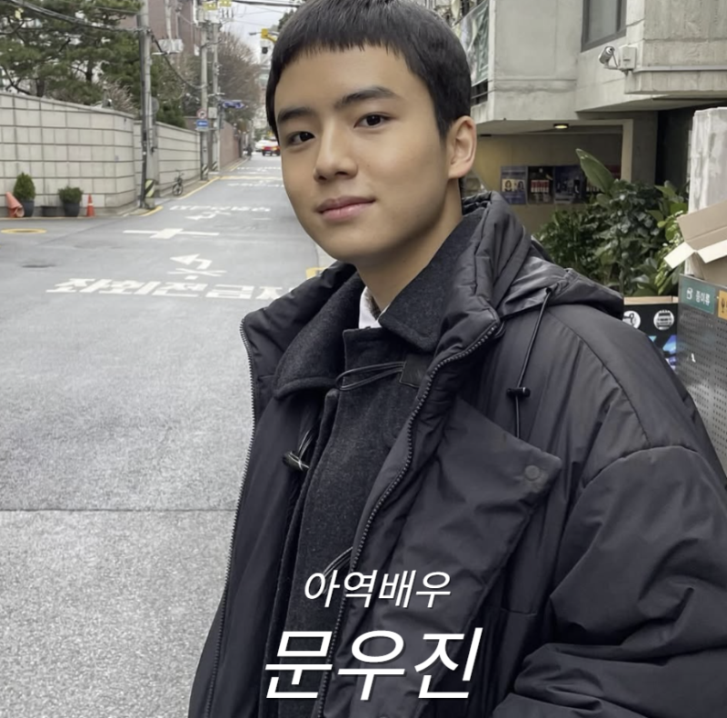 검은수녀들 문우진 프로필 나이 작품활동 인스타