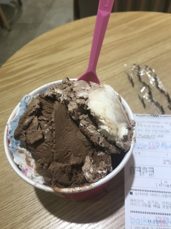  배스킨라빈스31 파인트 더블할인 가격 감동 2018