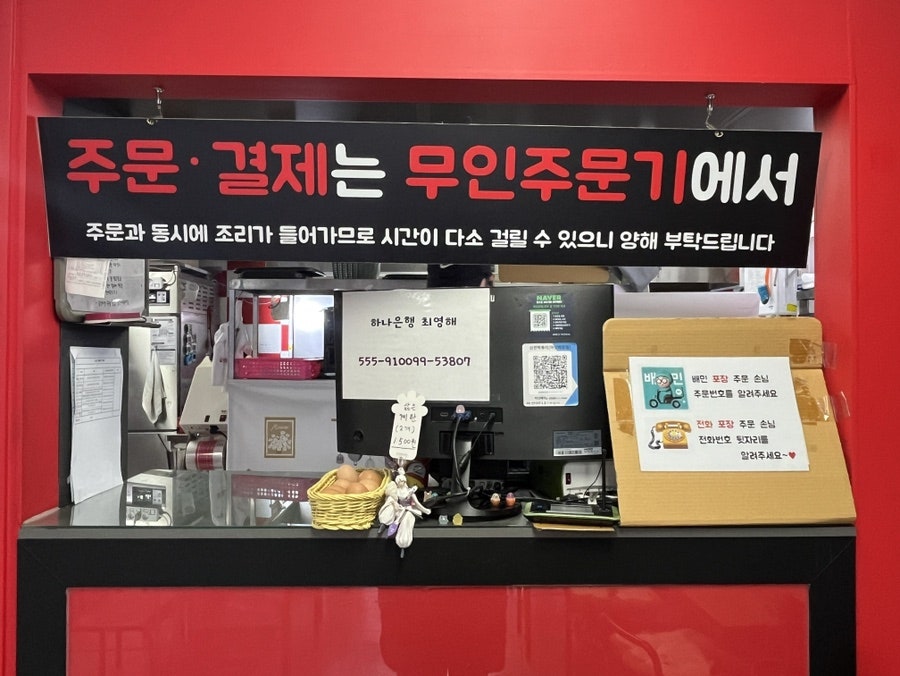 신전떡볶이 배방점 사진 4