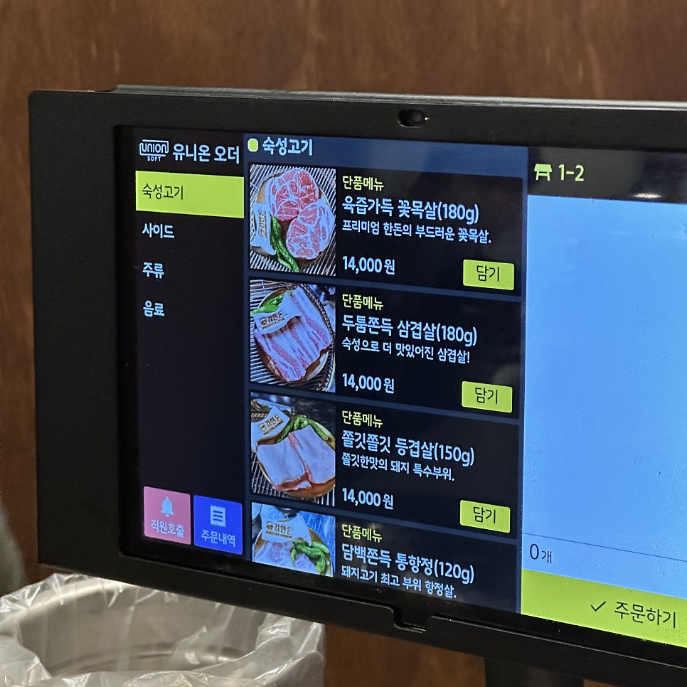 김한돈 갈마본점 사진 5