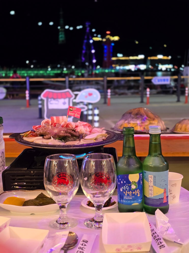  여수 당일치기 여행 코스 여수 아쿠아리움 케이블카 이순신광장 낭만포차거리