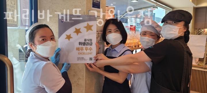 파리바게뜨 강화읍점 사진 4