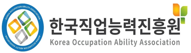  한국직업능력진흥원 소개: 직업 능력 향상을 위한 필수 기관
