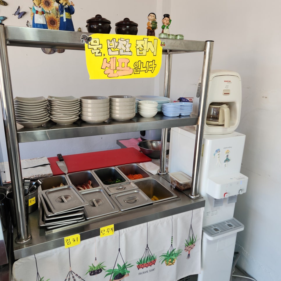 스쿨분식 사진 4