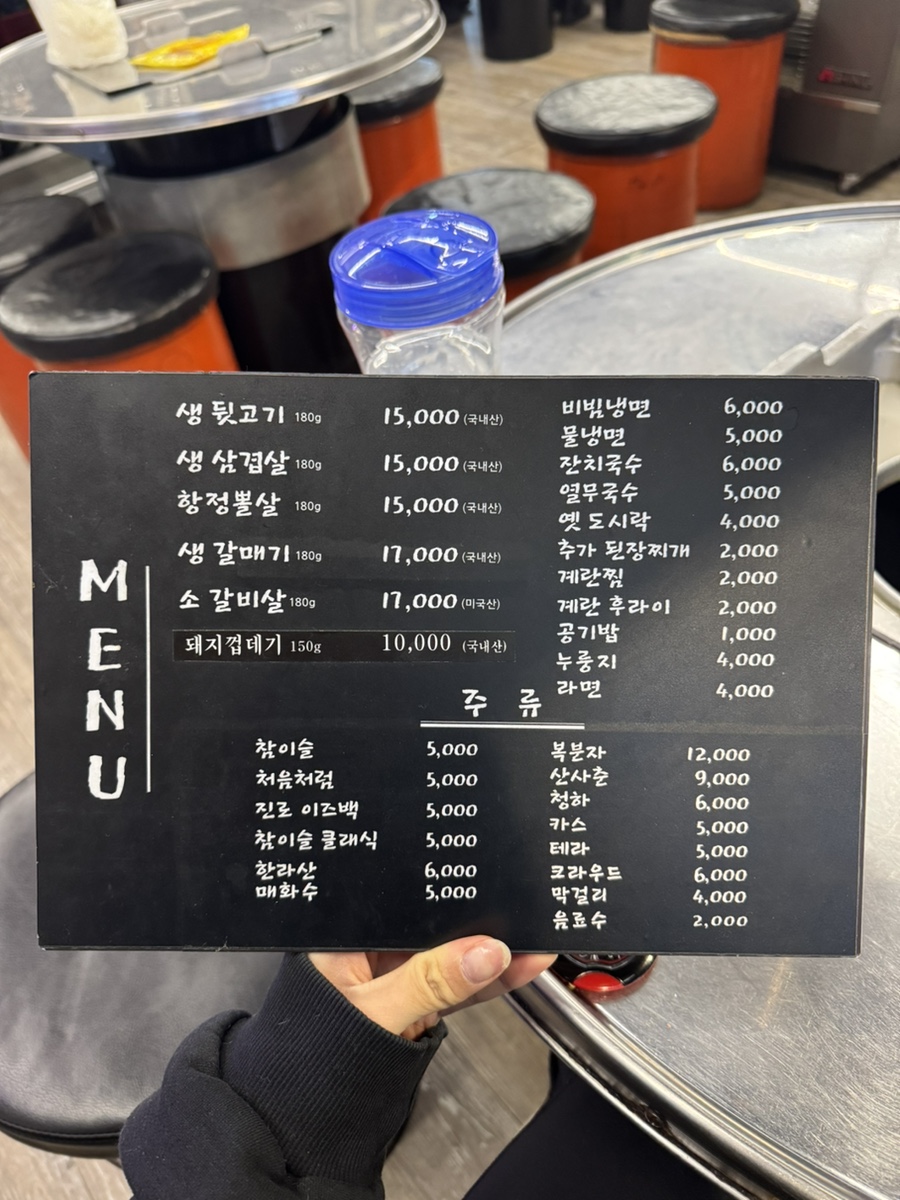 단원뒷고기 사진 3
