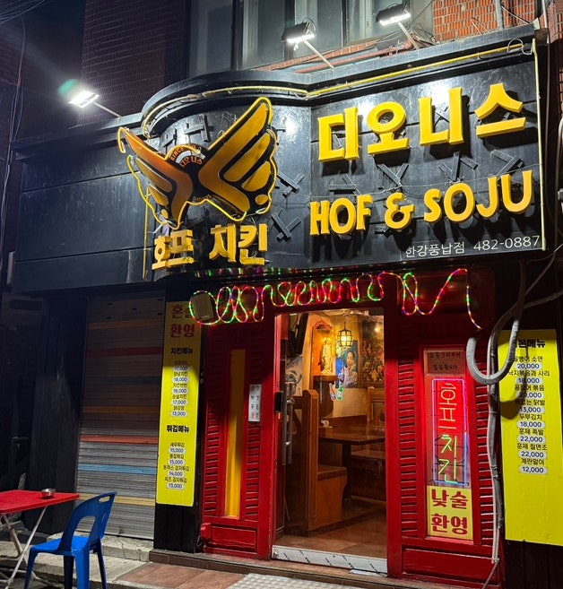 디오니스 사진 1