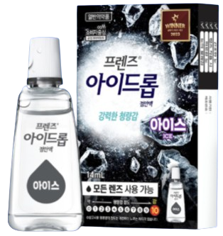  프렌즈 아이드롭 점안액 아이스 가격 (# 시원한 약국 인공눈물 추천, 무방부제)