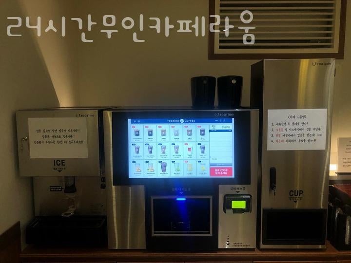 카페라움 사진 4