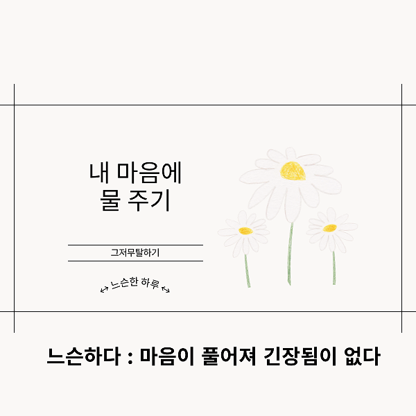  무제