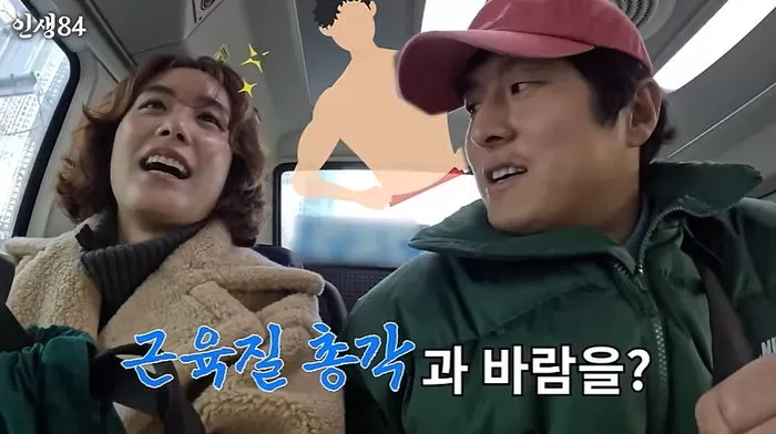 여자는 바람 필 것 같아"... <b>기안84</b> '<b>아침밥 발언</b>'에 누리꾼들 반응