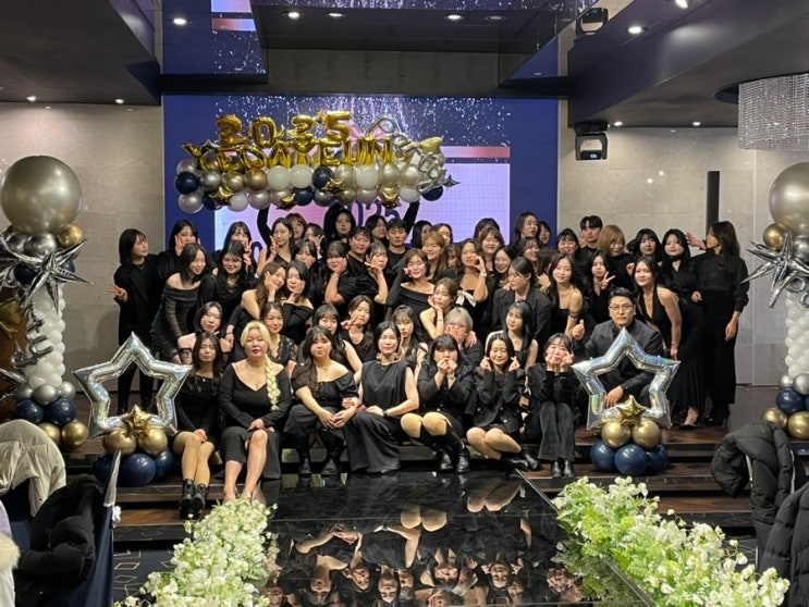  2025년 고품격 예다연 신년파티 현장 스케치