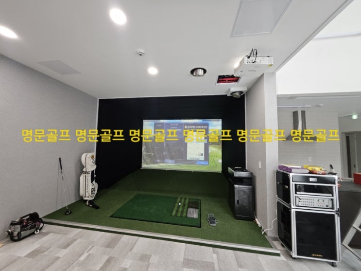  강원도 원주시 개인주택/가정용 스크린골프 중고골프존 비전플러스 스윙형 납품설치 현장/골프존중고/중고스크린골프/회사복지/직원복지/골프존창업/매매[명문골프]