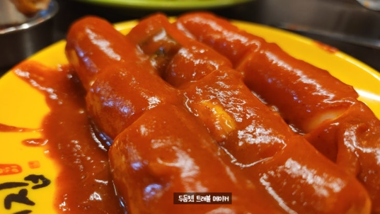  부산 다리집 떡볶이 광안리 놀거리로 추천, 주차장, 가격 정보